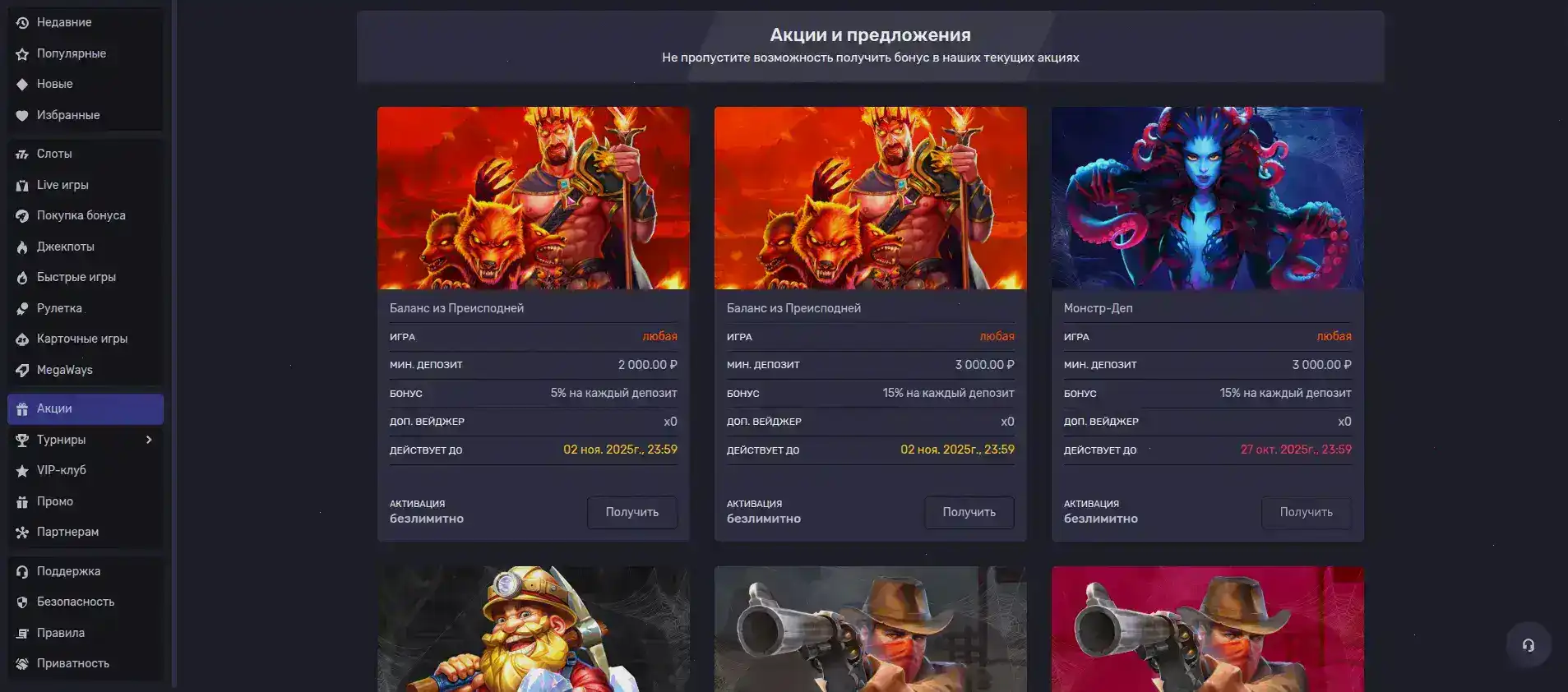 Lootrun casino бонус регистрация